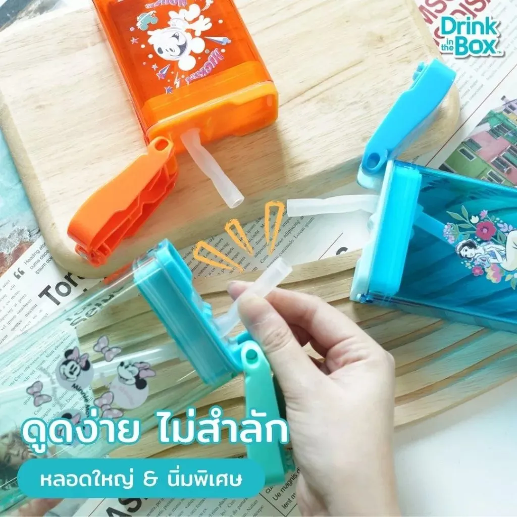Drink on the box แก้วน้ำเด็ก ภาพสินค้า 1 Drink on the box แก้วน้ำเด็ก ภาพสินค้า 1