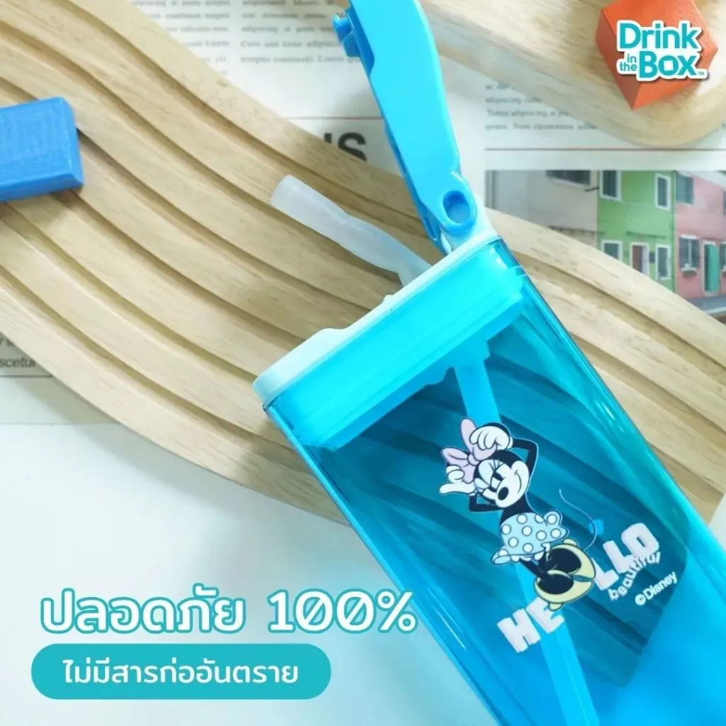 Drink on the box แก้วน้ำเด็ก ภาพสินค้า 2 Drink on the box แก้วน้ำเด็ก ภาพสินค้า 2