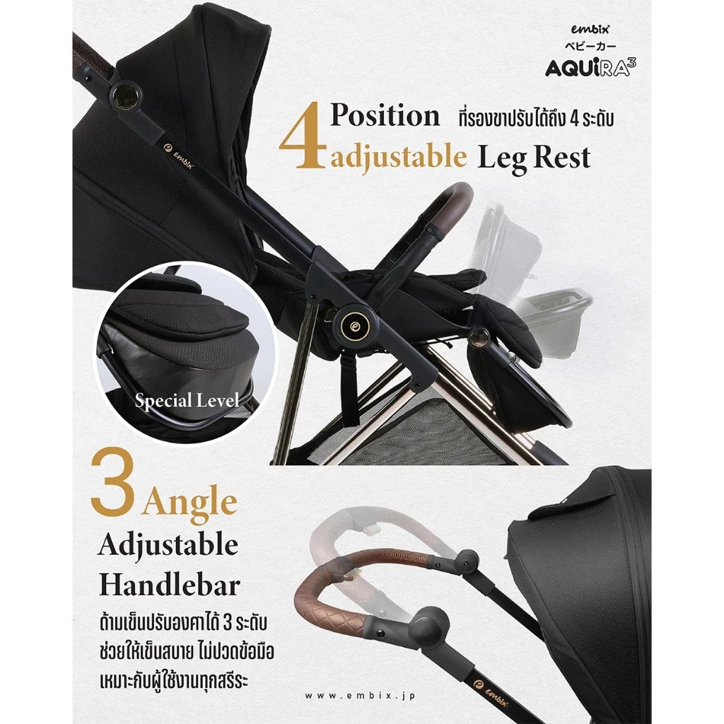 EMBIX รถเข็นเด็ก เข็นได้ 2 ทิศทาง รุ่น AQUIRA 3 (0m+)