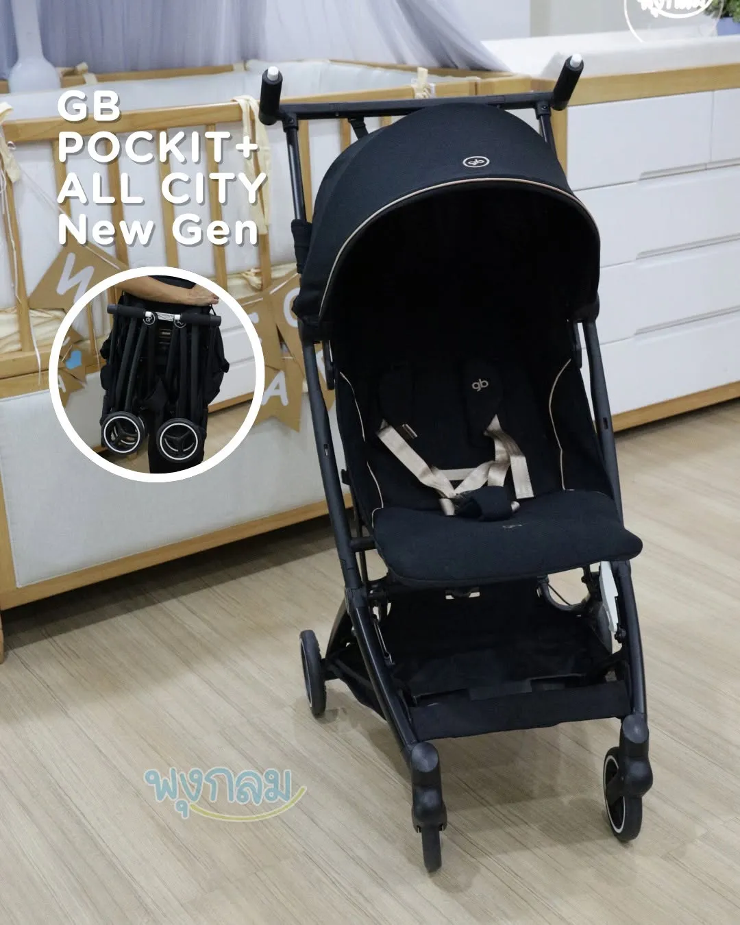 GB รุ่น Pockit + All City รถเข็นเด็ก รถเข็นกะทัดรัด พับเล็ก น้ำหนักเบา (6m-5y) (2) GB รุ่น Pockit + All City รถเข็นเด็ก รถเข็นกะทัดรัด พับเล็ก น้ำหนักเบา (6m-5y) (2)