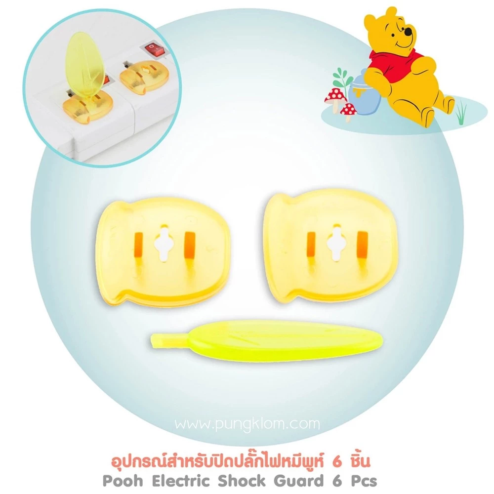 Grace Kids อุปกรณ์ปิดปลั๊กไฟ ลายหมีพูห์ ภาพสินค้า 1