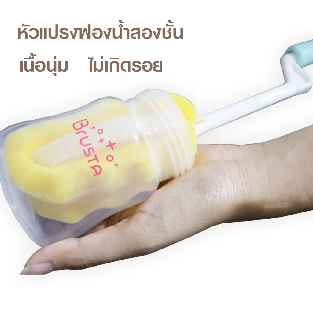 GRACE KIDS แปรงล้างขวดนม จุกนม ฟองน้ำ รุ่น โคลเวอร์ (2 ชิ้น)