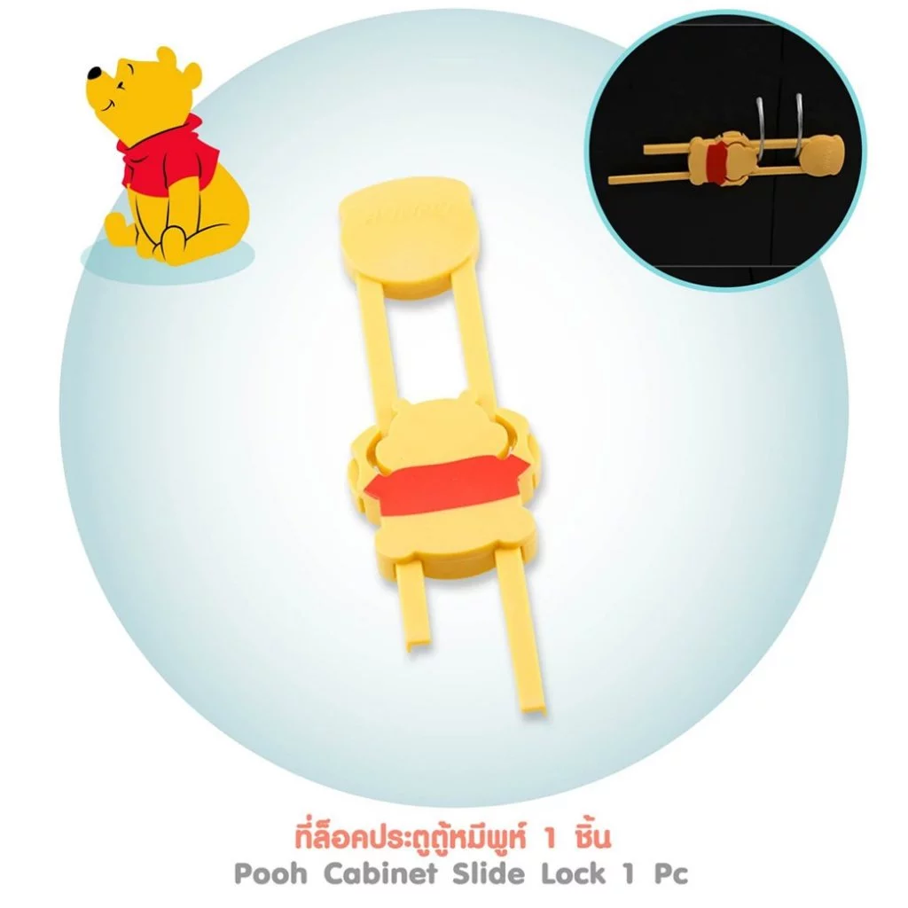 GRACE KIDS ใช้สำหรับล็อคฝาตู้