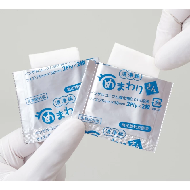 Hakuzo แผ่นทำความสะอาดหรือเช็ดรอบดวงตา