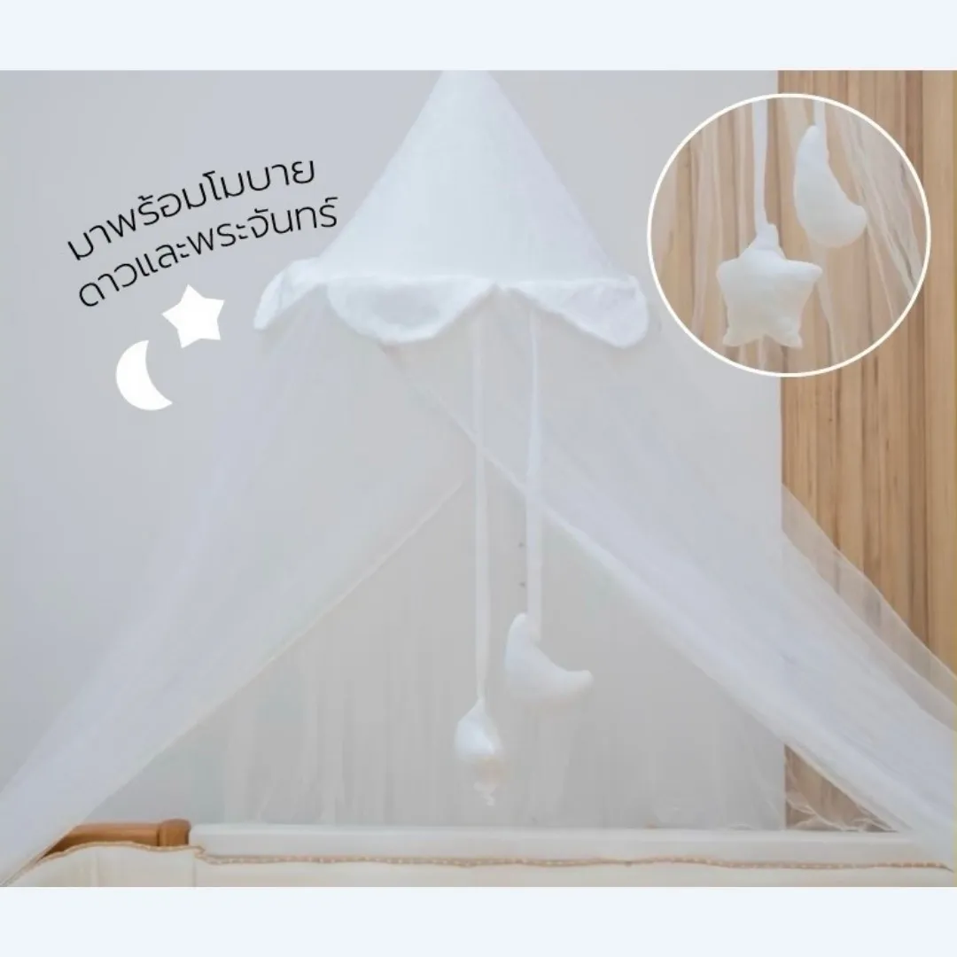 IDAWIN มุ้งเตียงเด็ก มุ้งกระโจม ขาตั้งพื้นปรับความสูงได้ กันยุง กันแมลง (2)