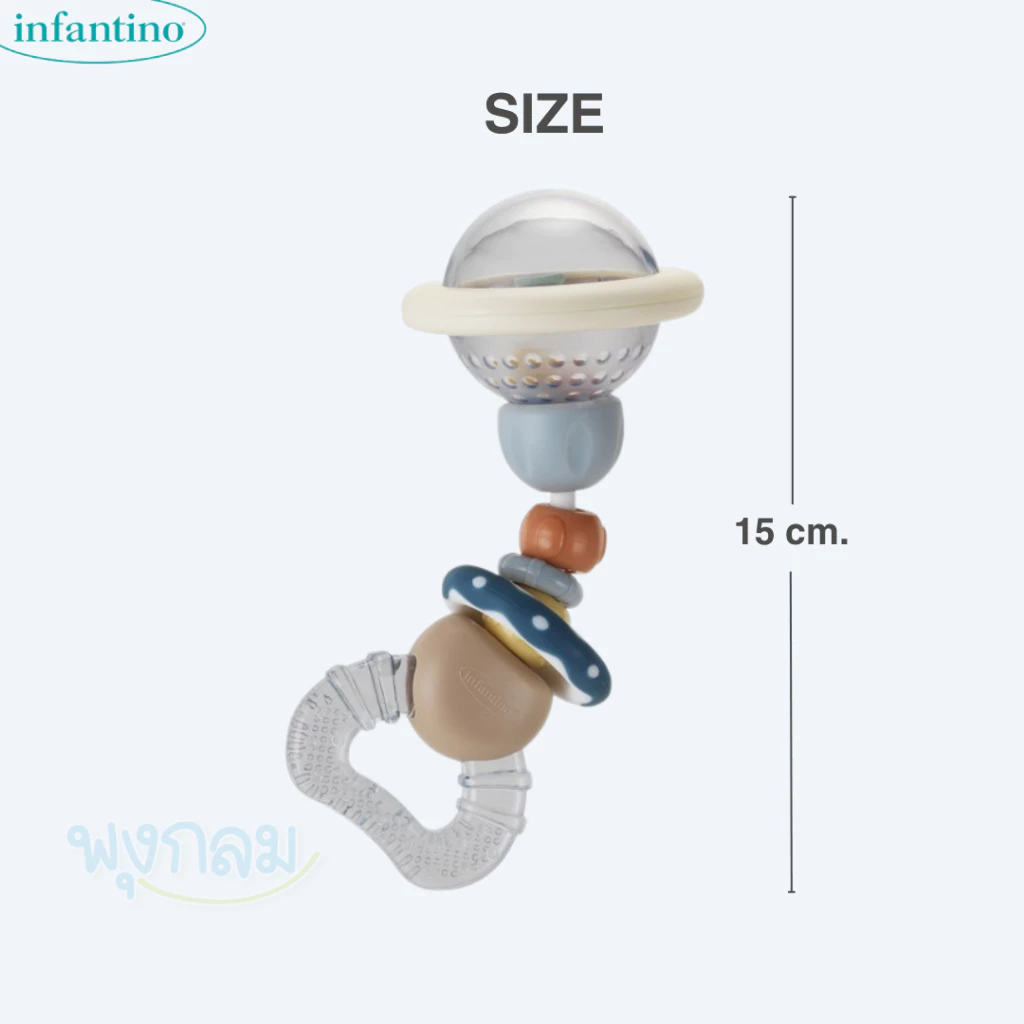 INFANTINO ยางกัดเขย่า Shake & Bend Water Rattle Teether เสริมพัฒนาการเด็ก 3 เดือนขึ้นไป