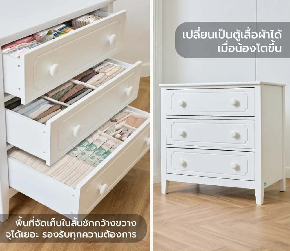 Idawin เบาะรองเปลี่ยนผ้าอ้อม รุ่น Zoom Plus