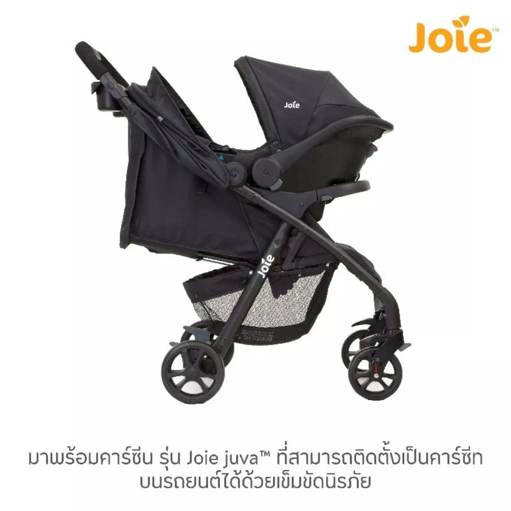 รถเข็นเด็ก Joie Muze LX TS พร้อมคาร์ซีท