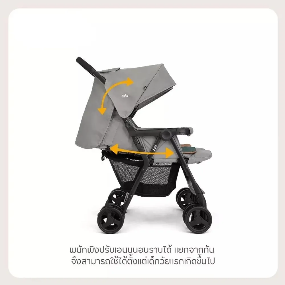 Joie รถเข็นเด็กแฝด Aire Twin