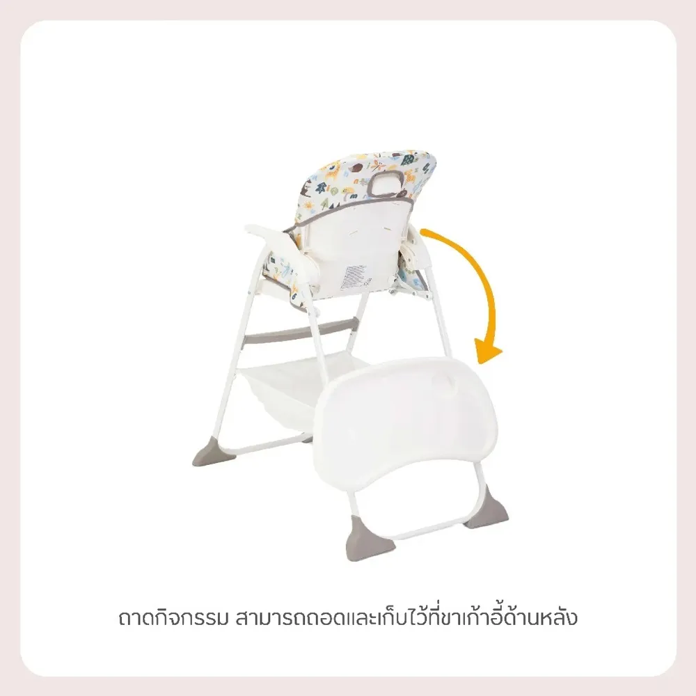 Joie เก้าอี้ทานข้าวเด็ก Mimzy Snacker
