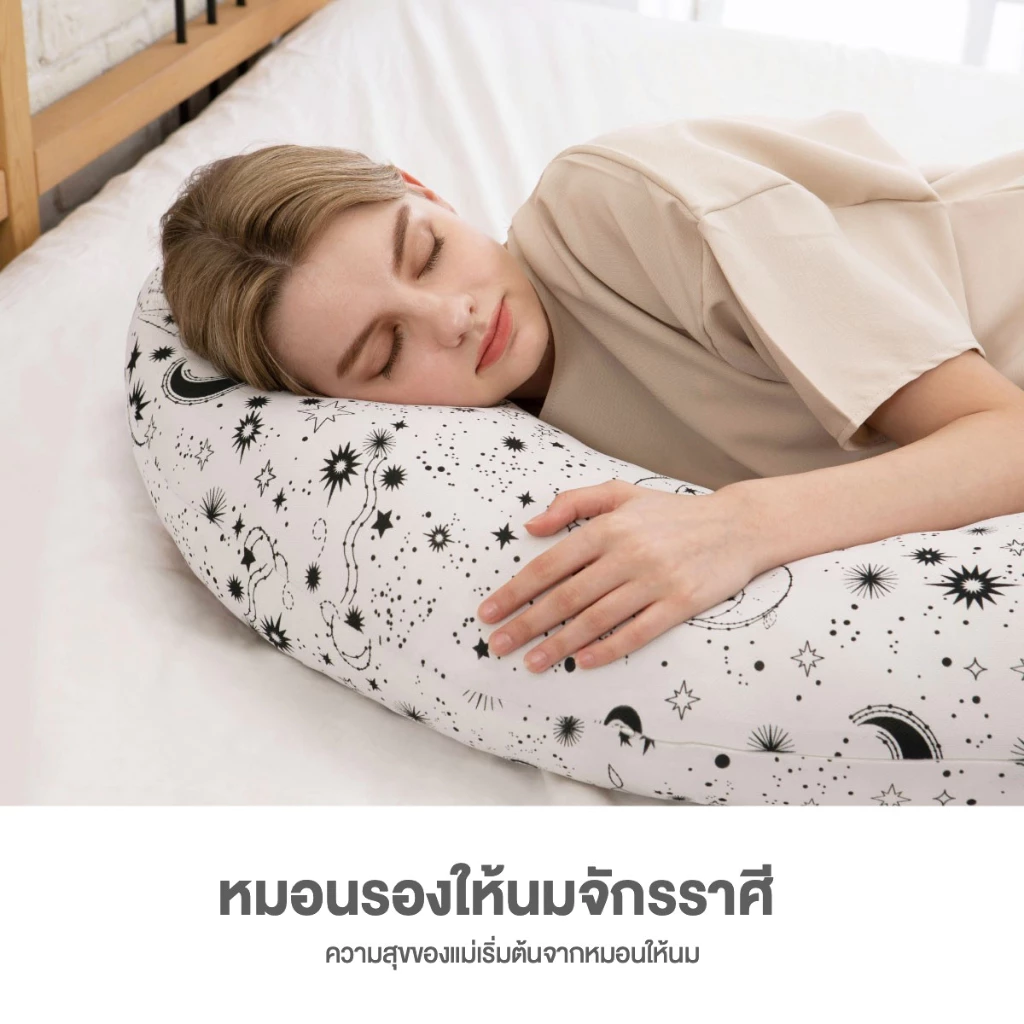 KUKU DUCKBILL PLUS หมอนรองให้นมคุณแม่ ลดความปวดเมื่อย Cool Lactation Moon Pillow