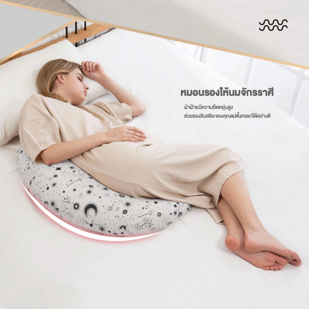 KUKU DUCKBILL PLUS หมอนรองให้นมคุณแม่ ลดความปวดเมื่อย Cool Lactation Moon Pillow