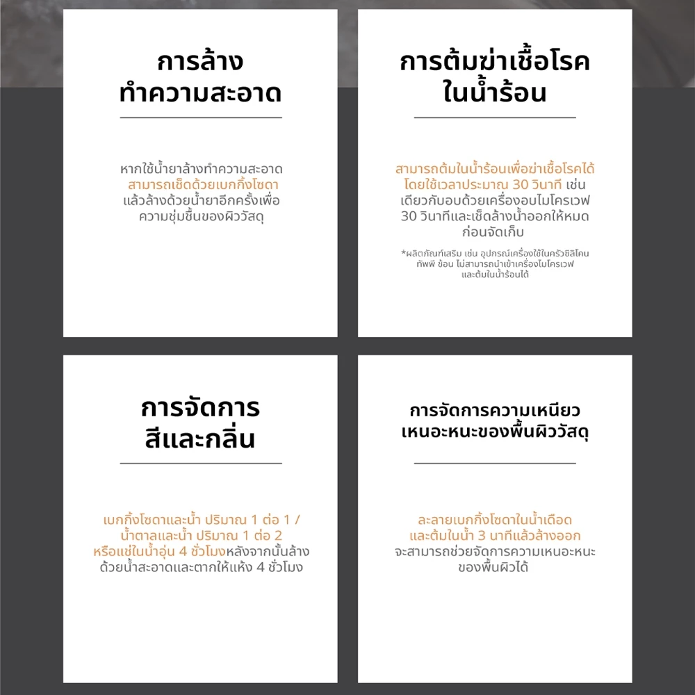 MOYUUM ช้อนเด็ก ซิลิโคนทานอาหาร เกรดแพลตตินั่ม ไม่ติดสีและกลิ่น (6)