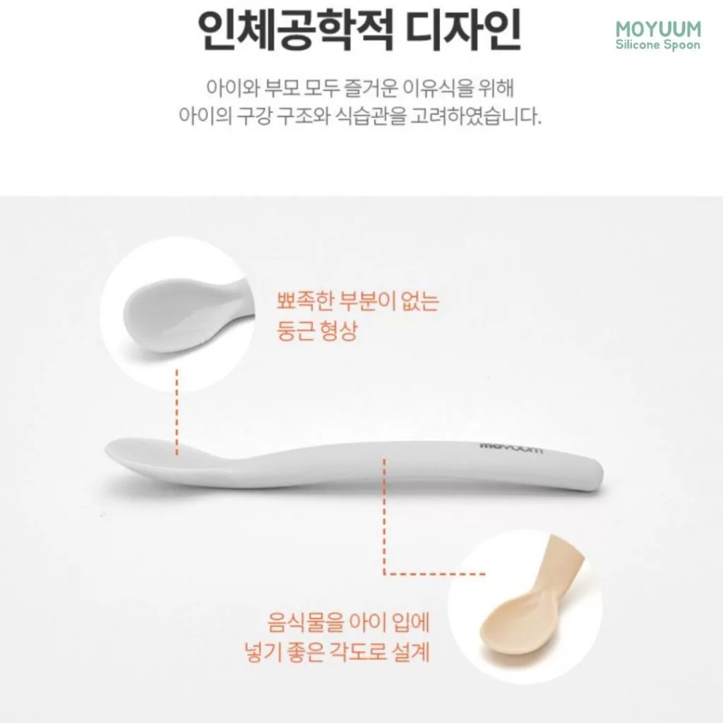 MOYUUM ช้อนเด็ก ซิลิโคนทานอาหาร เกรดแพลตตินั่ม ไม่ติดสีและกลิ่น (6)