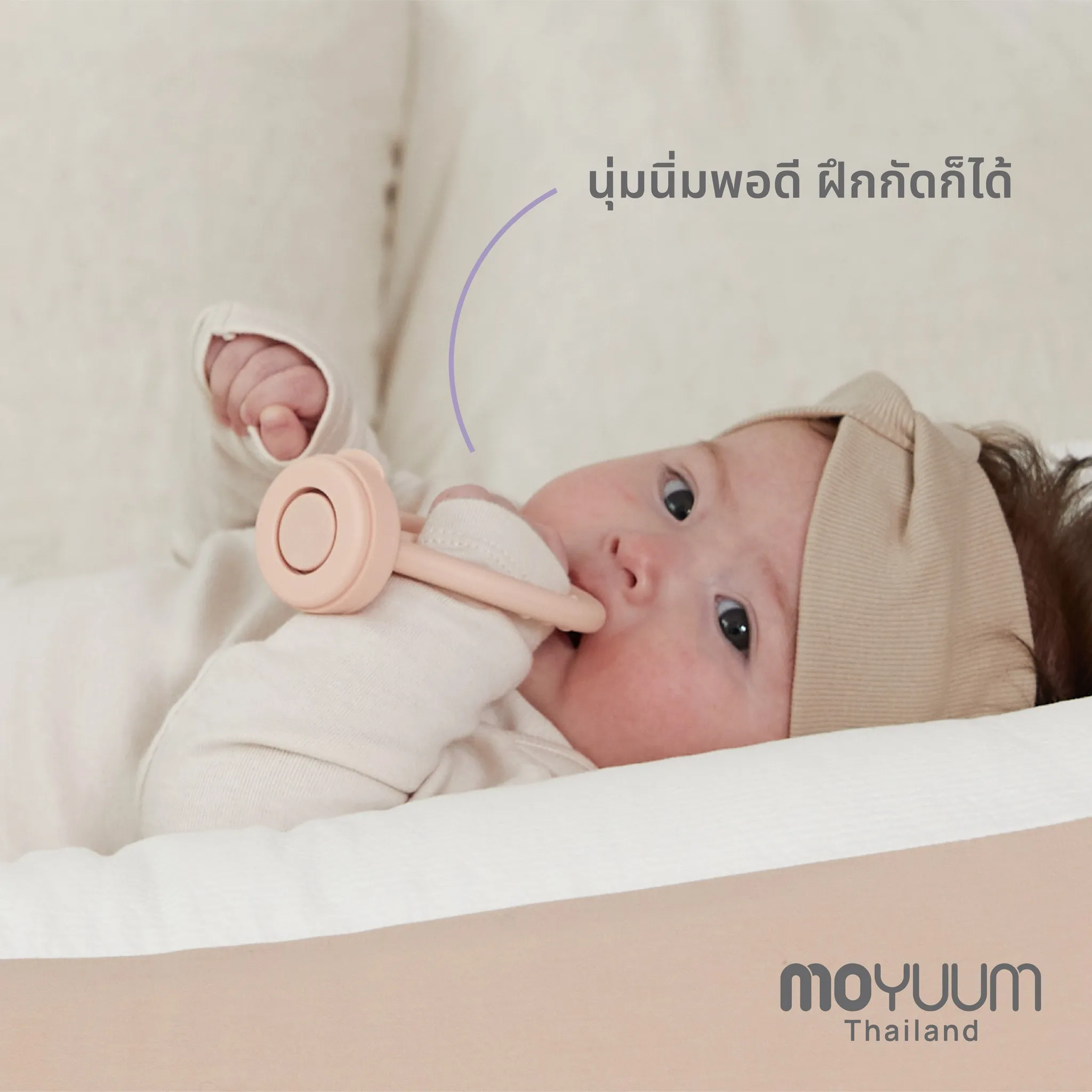MOYUUM ยางกัดและซิลิโคนป้อนผลไม้ 2in1 รูปทรงแอปเปิ้ล (3m+) (1)