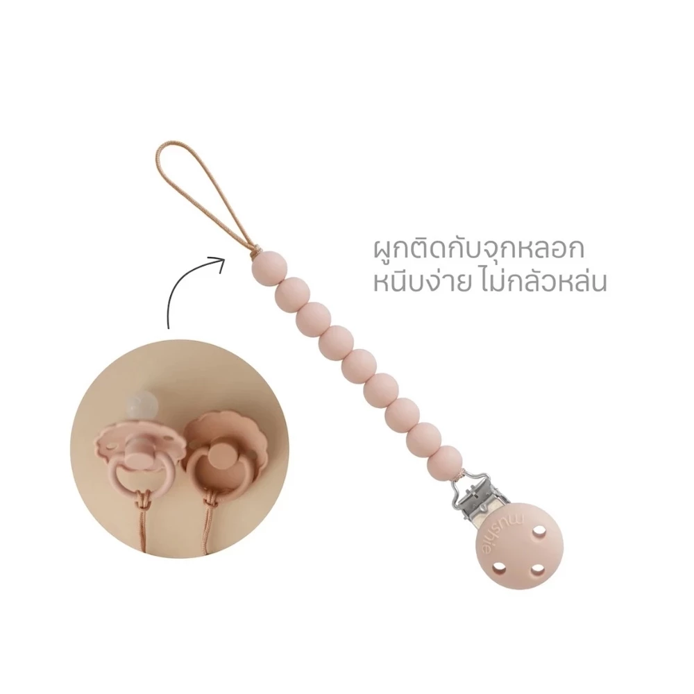 MUSHIE สายคล้องจุกหลอก