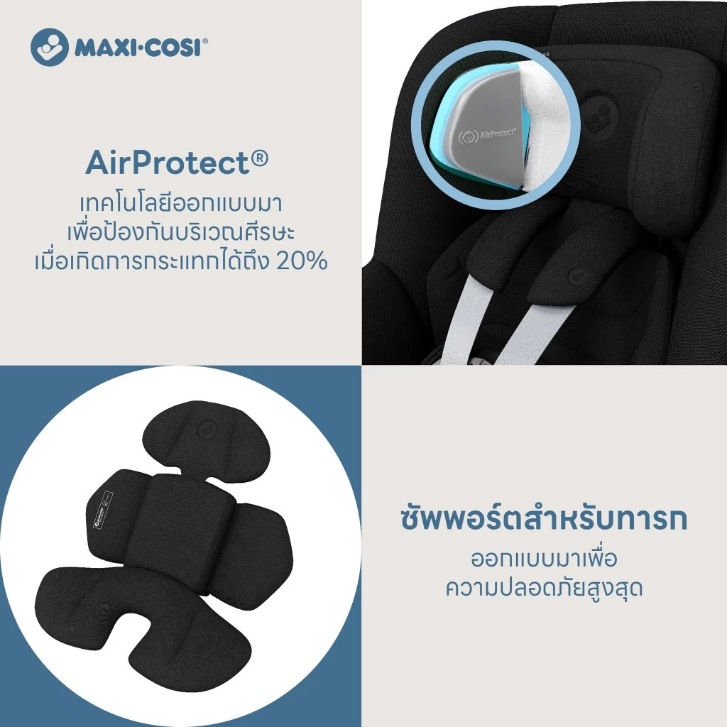 Maxi Cosi คาร์ซีทเด็ก Mica 360 Pro Isofix