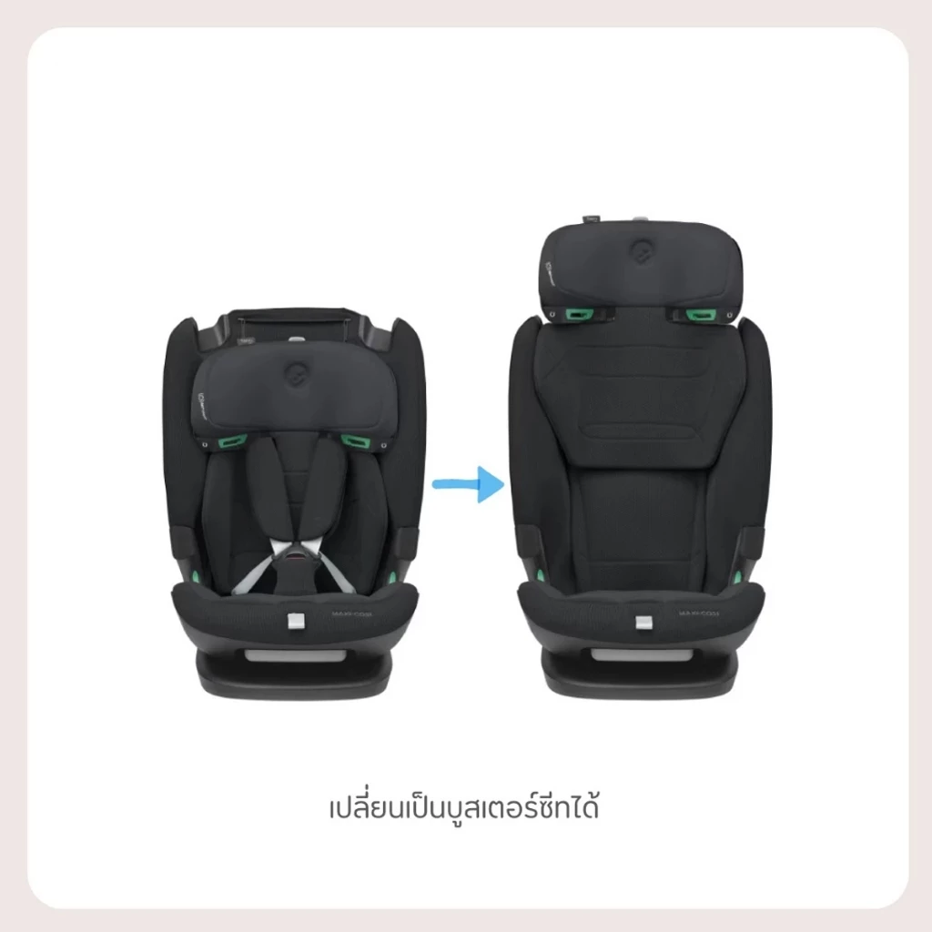 Maxi Cosi คาร์ซีทเด็ก Titan Pro 2 Isofix