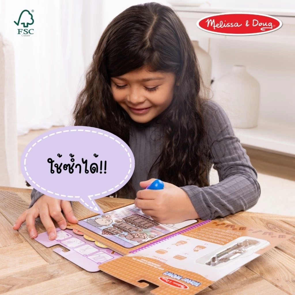 Melissa & Doug Scented Water WOW สมุดระบายสีด้วยน้ำรียูสซาเบิล รุ่นมีกลิ่นหอม (4)