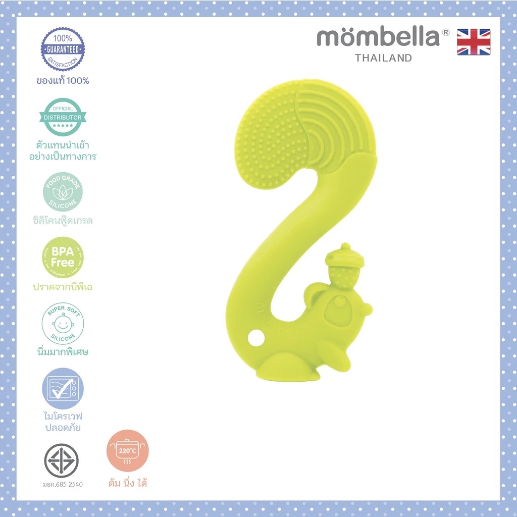 Mombella ยางกัดกระรอก ภาพสินค้าที่ 1 Mombella ยางกัดกระรอก ภาพสินค้าที่ 1