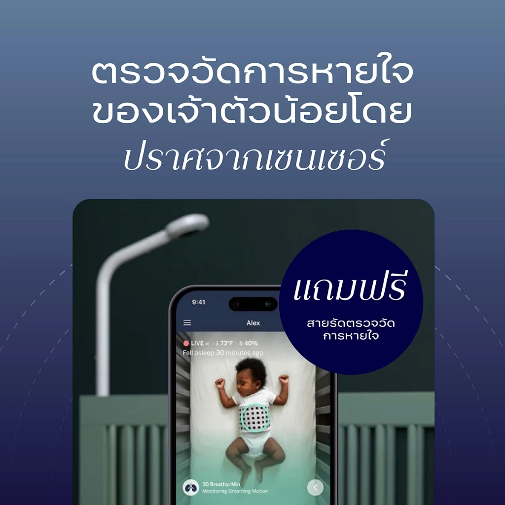 NANIT เบบี้มอนิเตอร์ Pro Camera Floor Stand