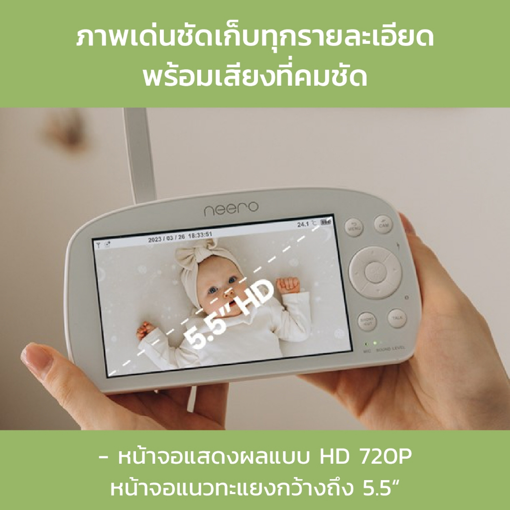 NEERO Baby Monitor เบบี้มอนิเตอร์ รับส่งสัญญานแบบ 2 Way คมชัด 720P (1)