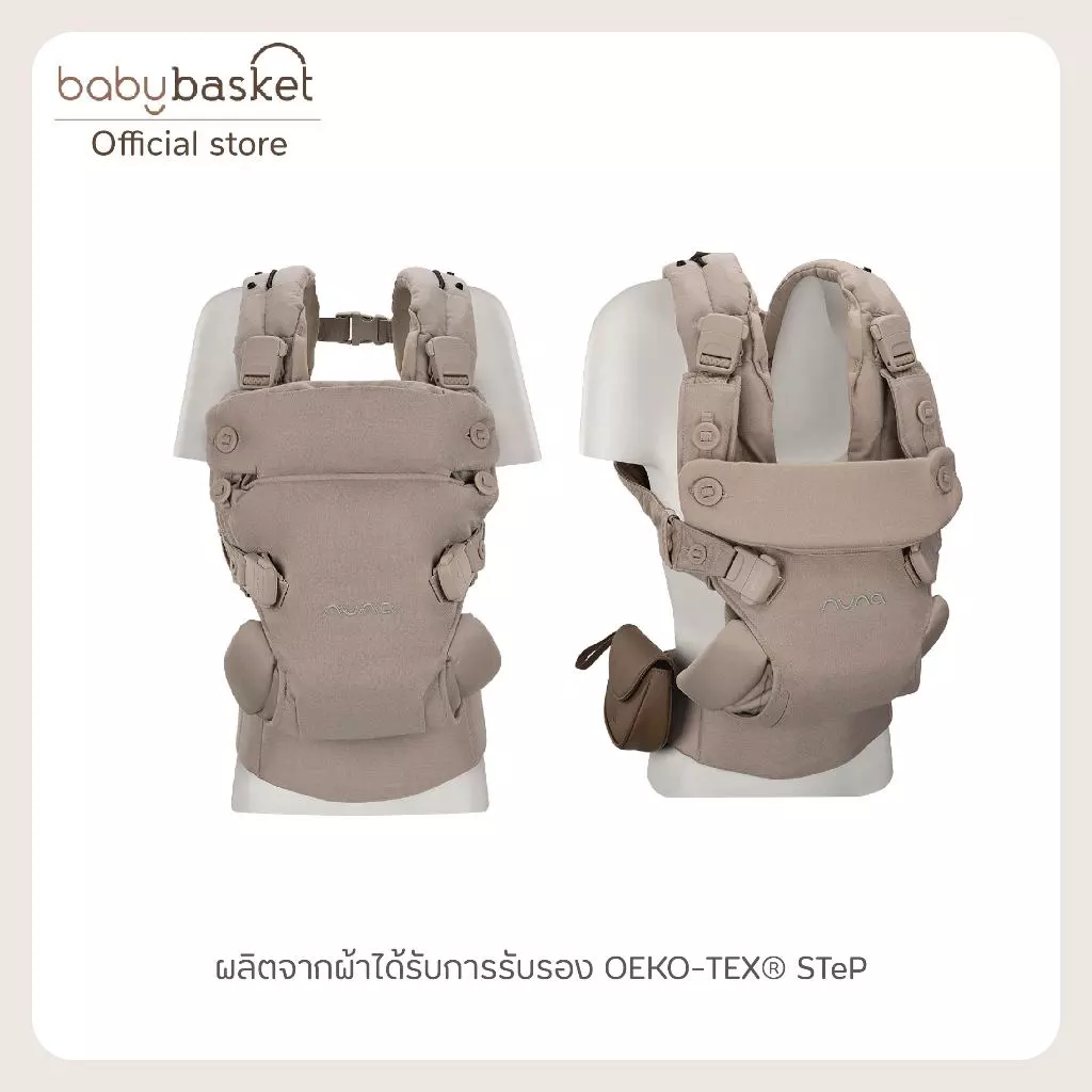 Nuna เป้อุ้มเด็ก Cudl Luxe