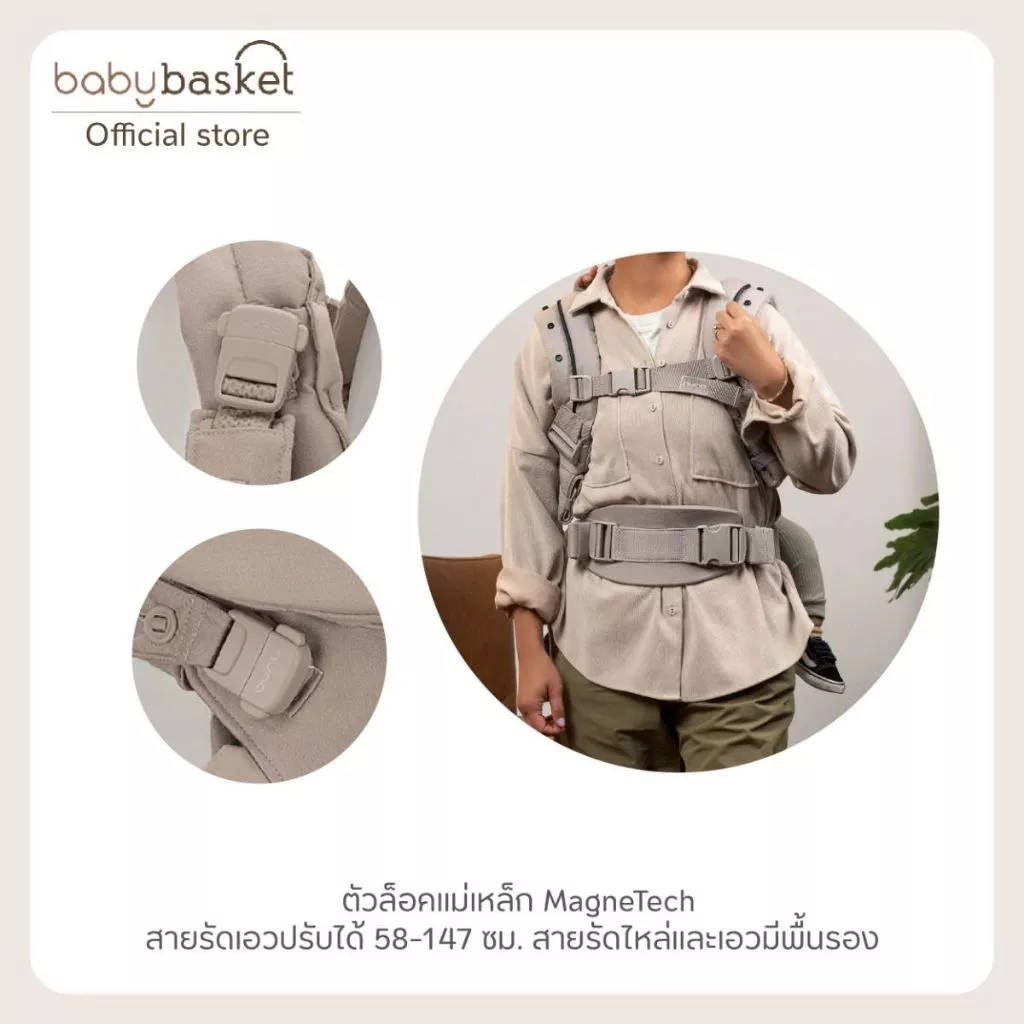 Nuna เป้อุ้มเด็ก Cudl Luxe