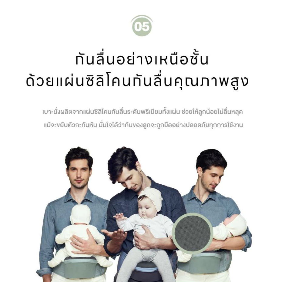 POGNAE Orga Light ที่นั่งฐานอุ้มเด็ก