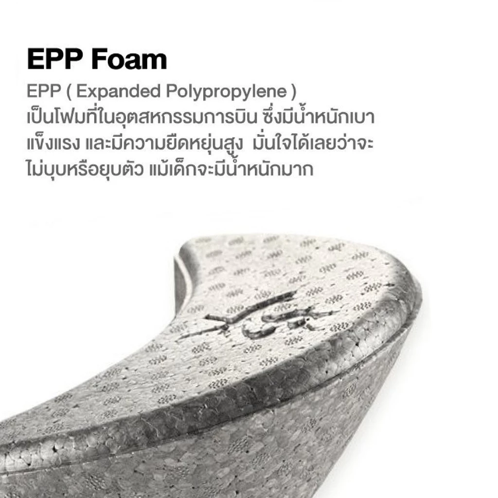 POGNAE Orga Light ที่นั่งฐานอุ้มเด็ก