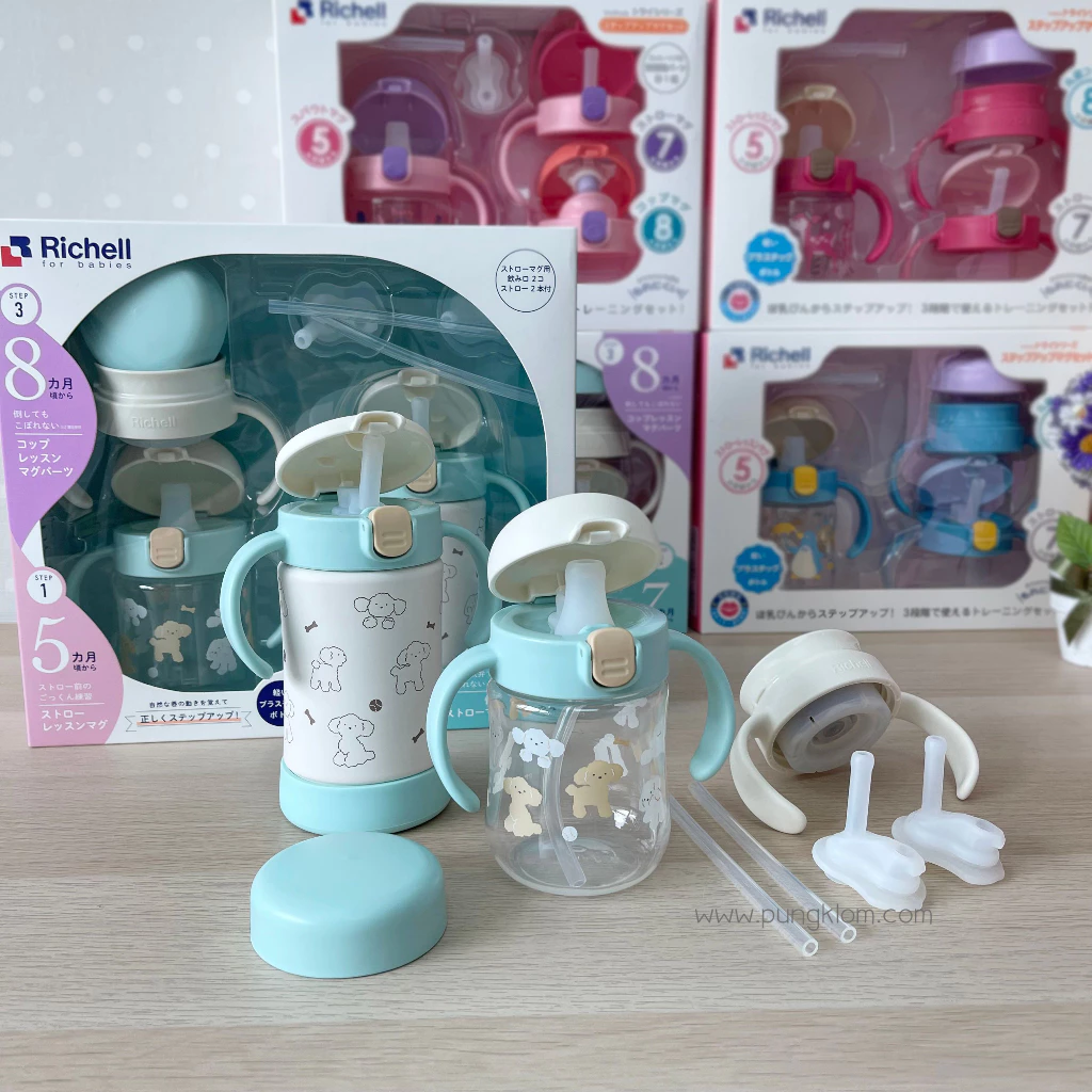 RICHELL ชุดเซตแก้วน้ำหัดดูดหลอด 3 step Premium