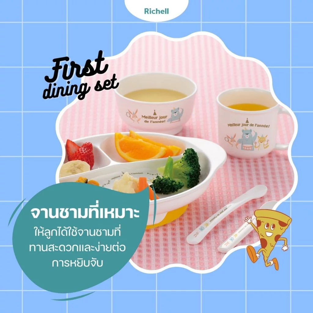RICHELL เซตทานอาหารเด็ก ลายการ์ตูน