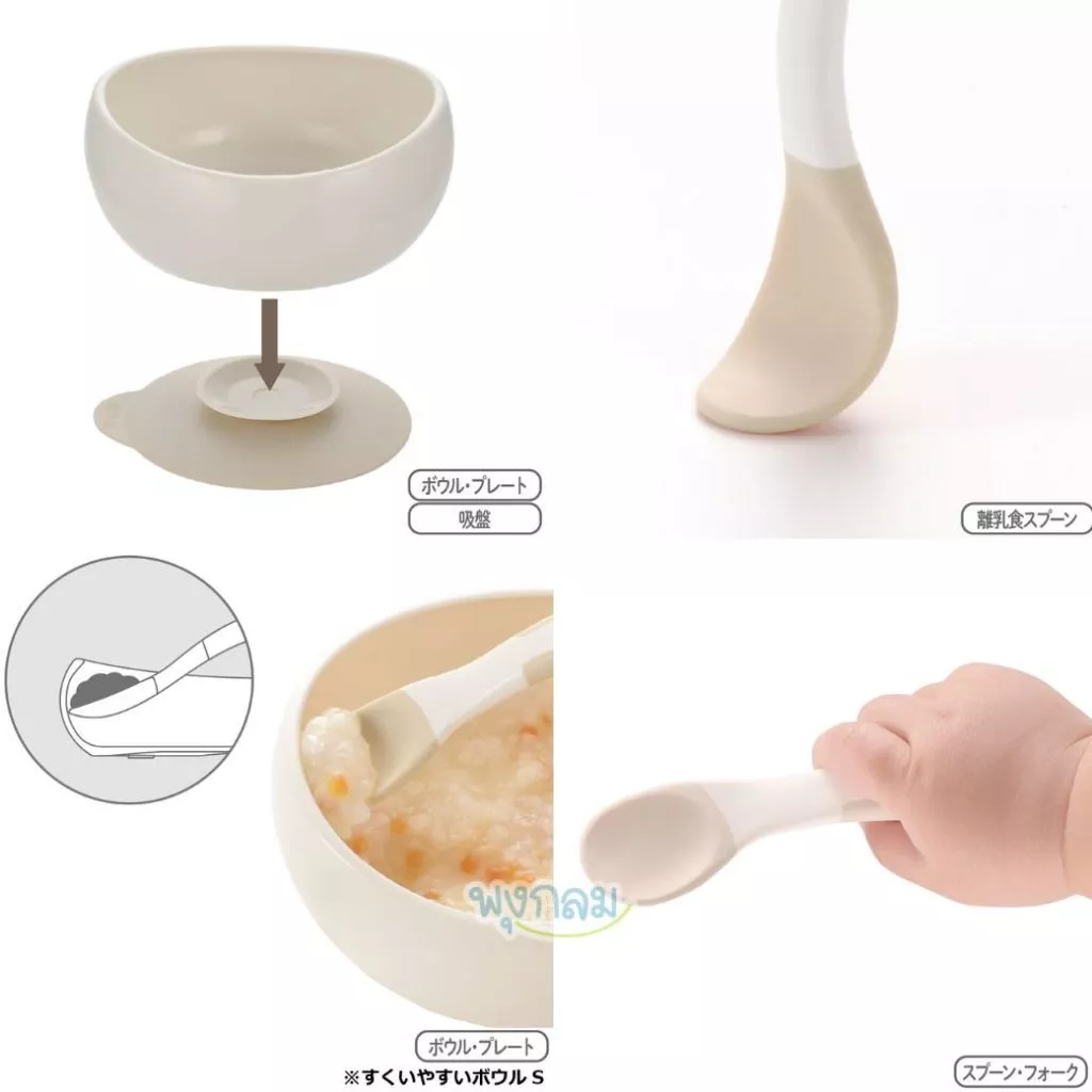 Richell ชุดเซ็ตทานอาหาร รุ่น T.L.I. Easy Scoop Feeding Set (5m+)