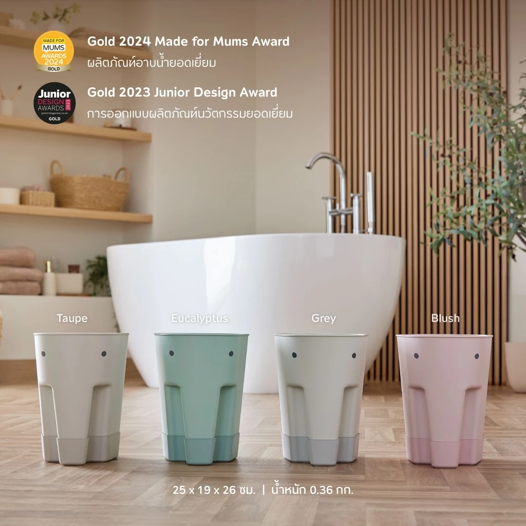 SHNUGGLE ถังเก็บของเล่นในอ่างอาบน้ำ พร้อมถาดรองน้ำ Ellie Bath Toy Drying Caddy