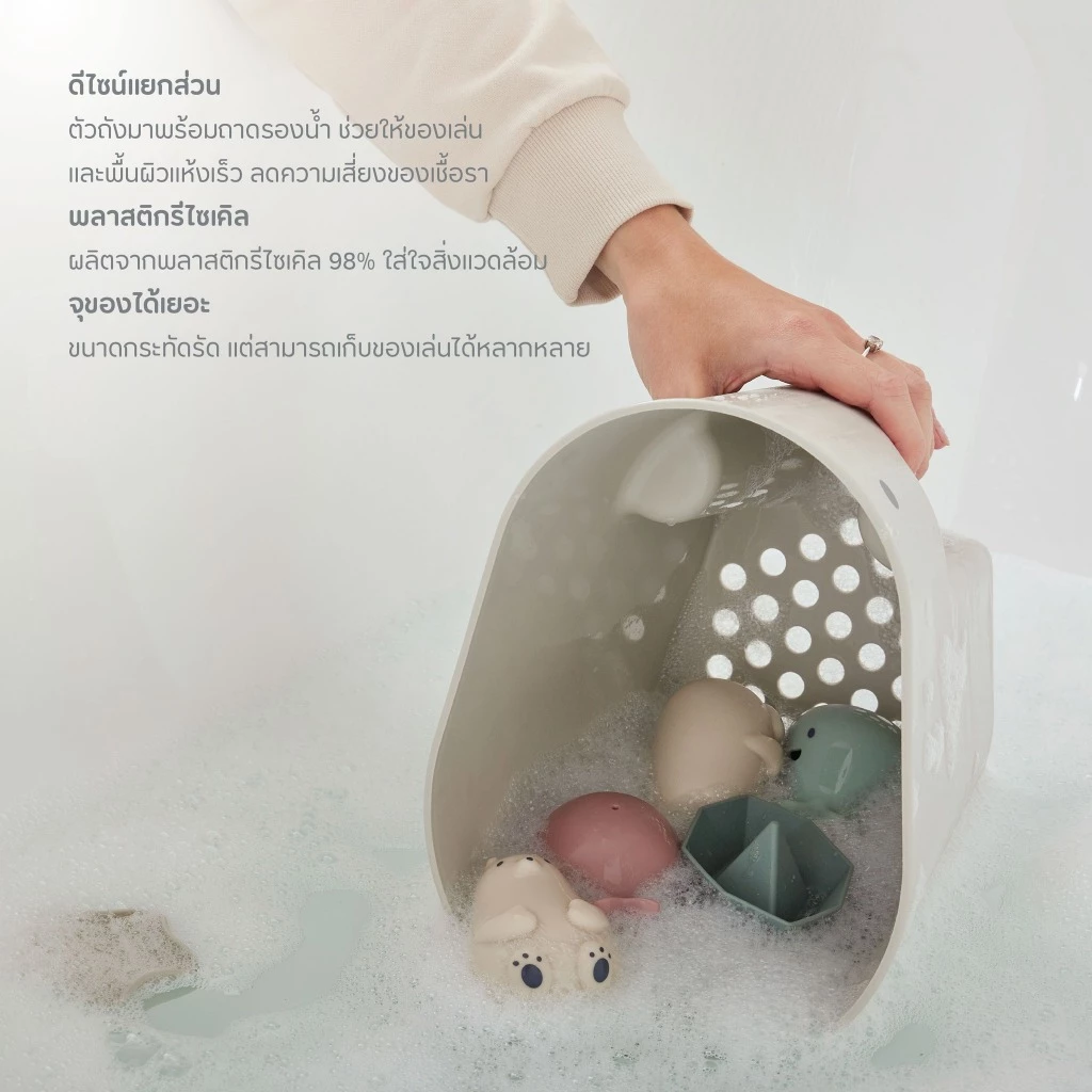 SHNUGGLE ถังเก็บของเล่นในอ่างอาบน้ำ พร้อมถาดรองน้ำ Ellie Bath Toy Drying Caddy