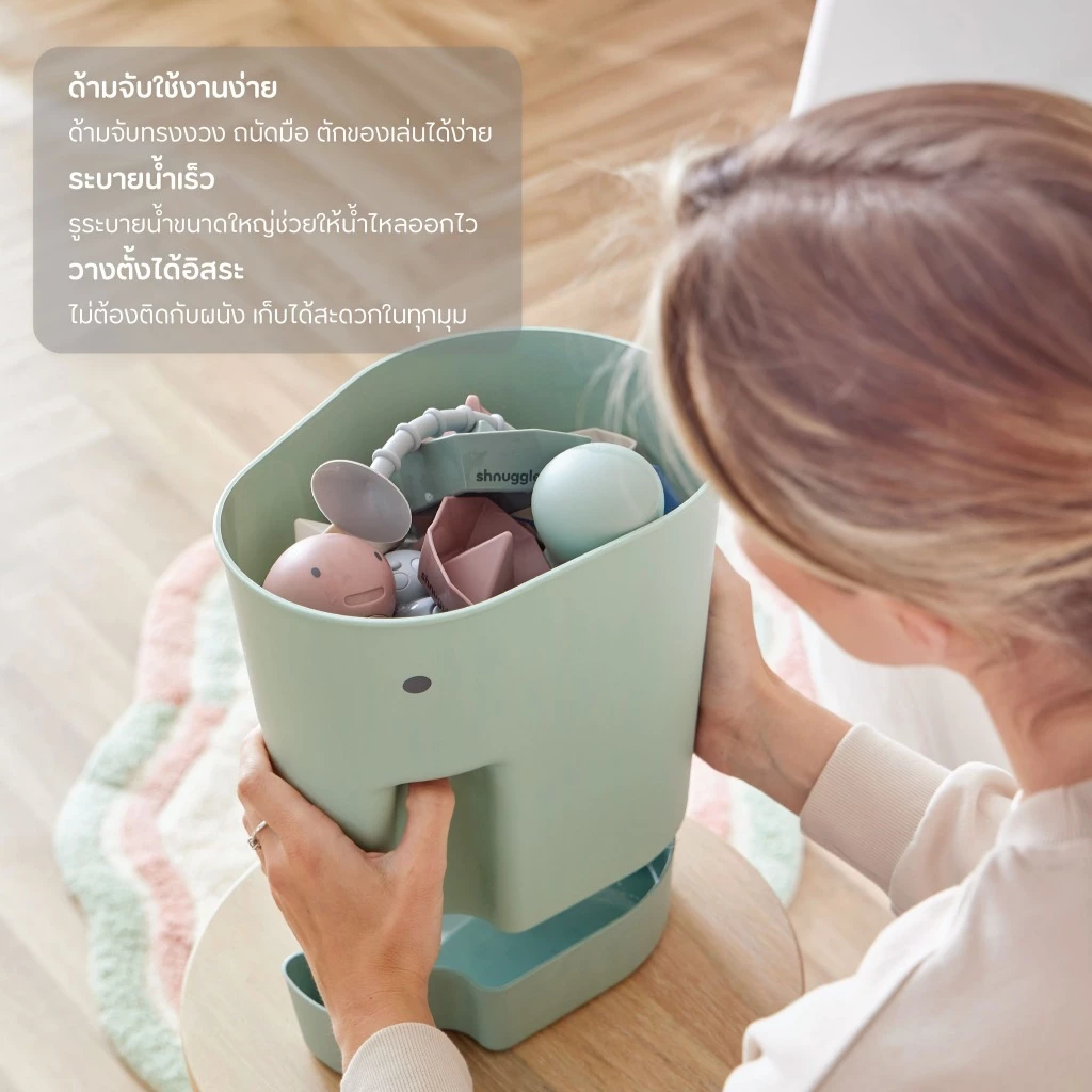 SHNUGGLE ถังเก็บของเล่นในอ่างอาบน้ำ พร้อมถาดรองน้ำ Ellie Bath Toy Drying Caddy