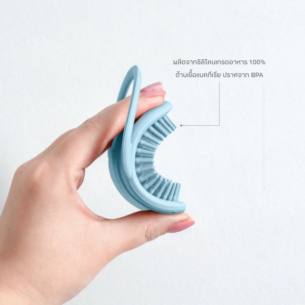SHNUGGLE แปรงอาบน้ำซิลิโคนสำหรับเด็ก ขนแปรงนุ่มพิเศษ Baby Brush