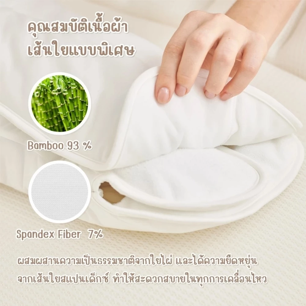 SNOW OWL Born in 2026 ถุงนอนเด็ก