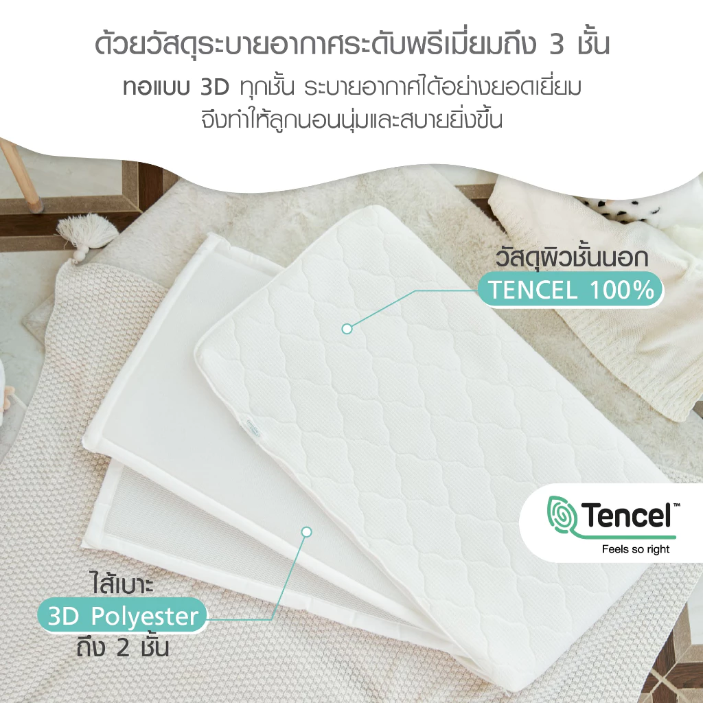SNOW OWL Gentle FlowZz เบาะนอนระบายอากาศ
