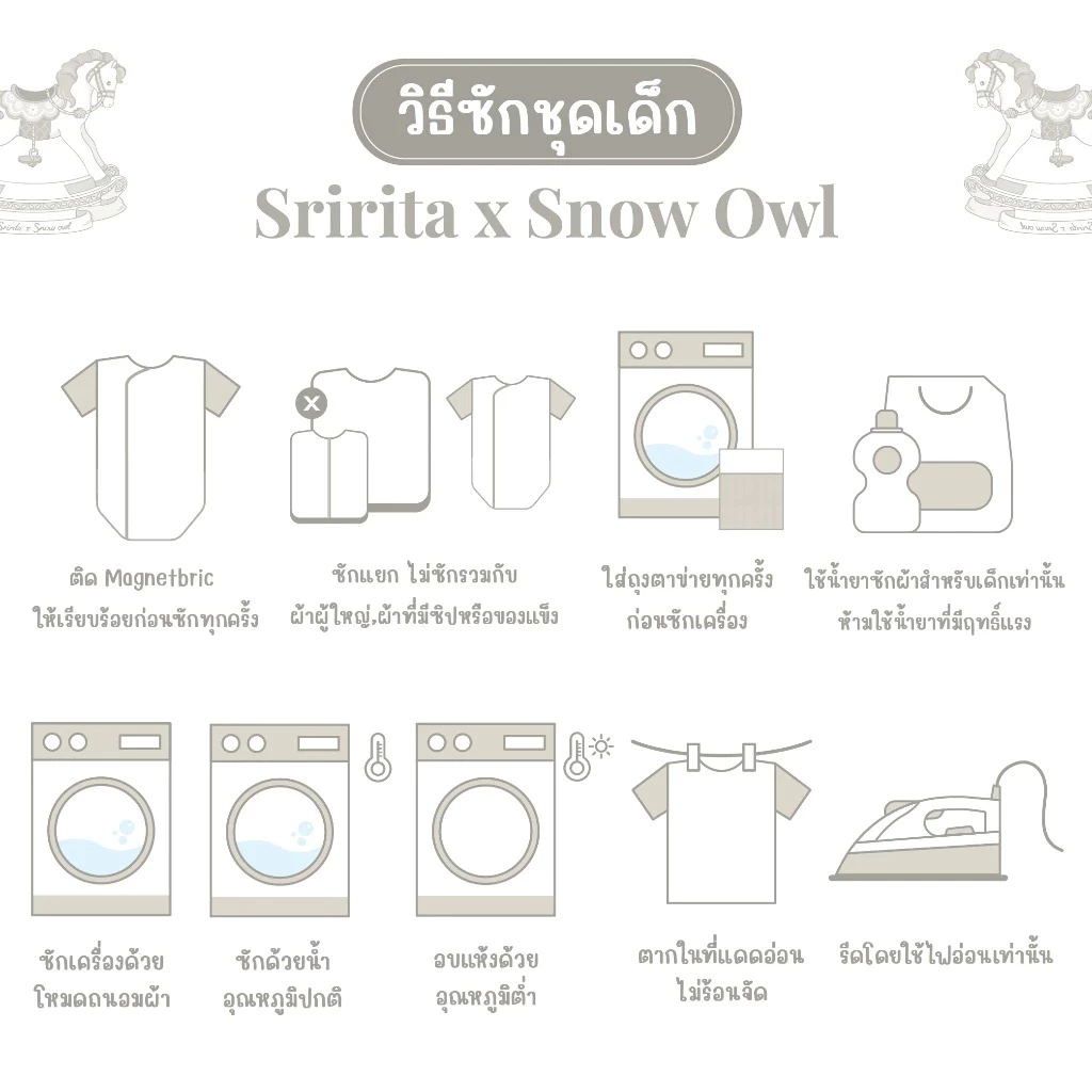 SNOW OWL ชุดนอนเด็ก แบบสวม และ กระดุม Pajamas วัสดุระดับพรีเมี่ยมจากใยไผ่ (1-4 ขวบ) (5) SNOW OWL ชุดนอนเด็ก แบบสวม และ กระดุม Pajamas วัสดุระดับพรีเมี่ยมจากใยไผ่ (1-4 ขวบ) (5)