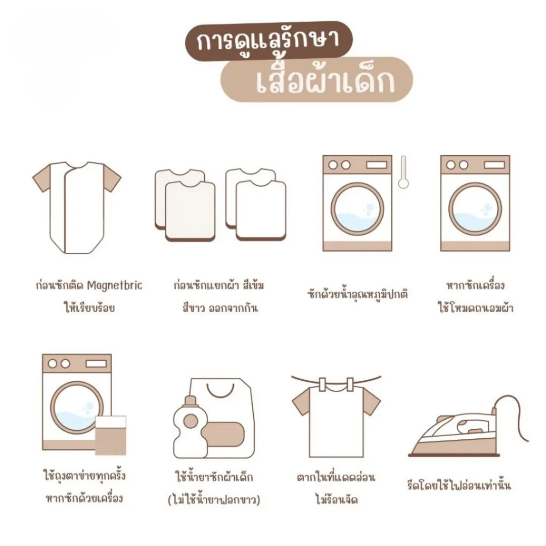 SNOW OWL ชุดเด็กแรกเกิด เซ็ท 2 ชิ้น เสื้อแขนสั้น+กางเกงขาสั้น แถบผ้าดูด Magnetbric (2) SNOW OWL ชุดเด็กแรกเกิด เซ็ท 2 ชิ้น เสื้อแขนสั้น+กางเกงขาสั้น แถบผ้าดูด Magnetbric (2)