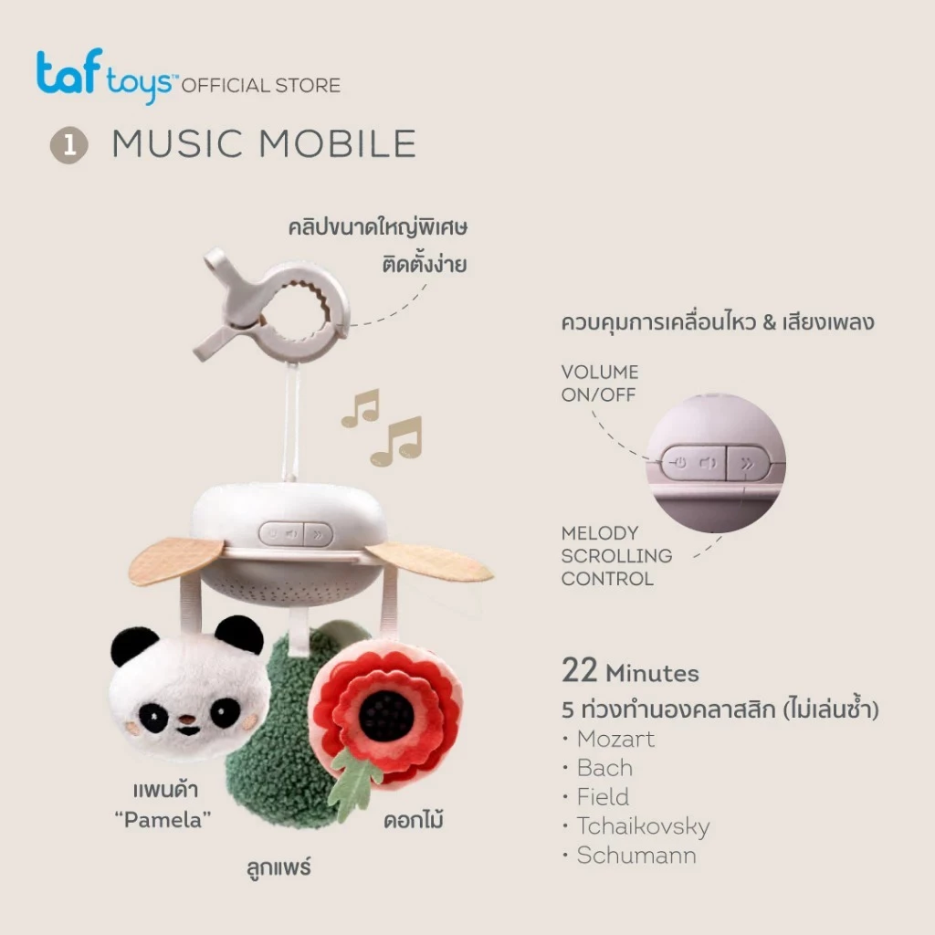TAF TOYS ชุดของขวัญพรีเมียม สำหรับเด็กแรกเกิด Luxury Newborn Kit