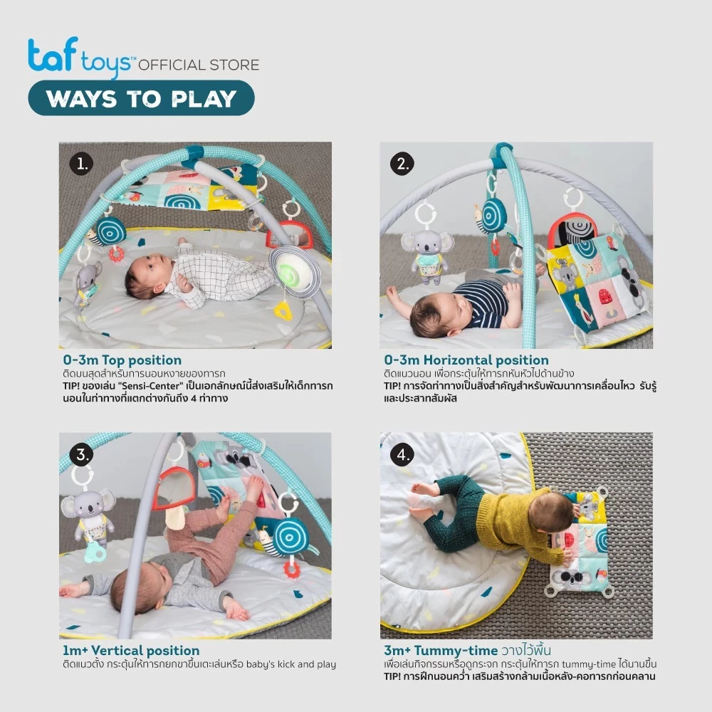 TAF TOYS เพลยิม ที่นอนเด็กแรกเกิด All Around Me Gym