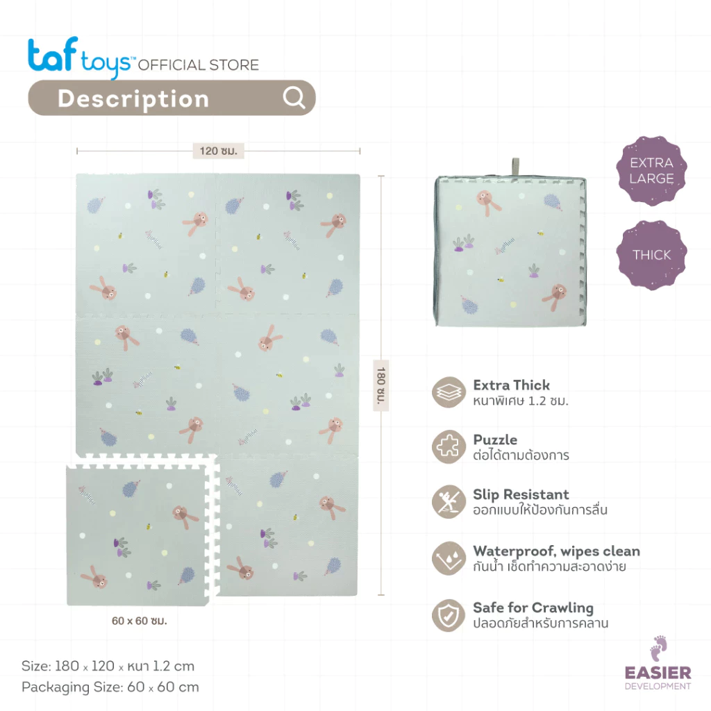 TAF TOYS แผ่นรองคลานจิ๊กซอว์ขนาดใหญ่