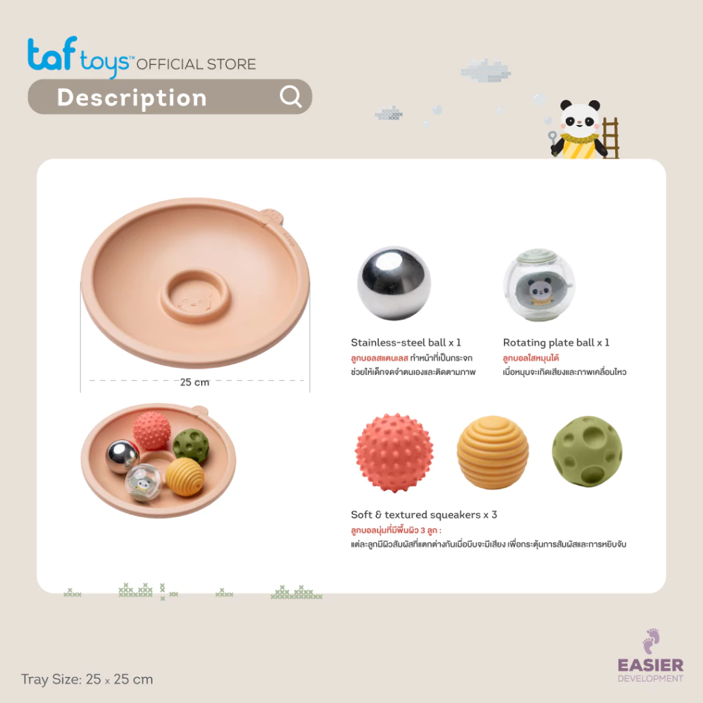 Taf Toys ถาดกิจกรรม Tummy Time Action Tray