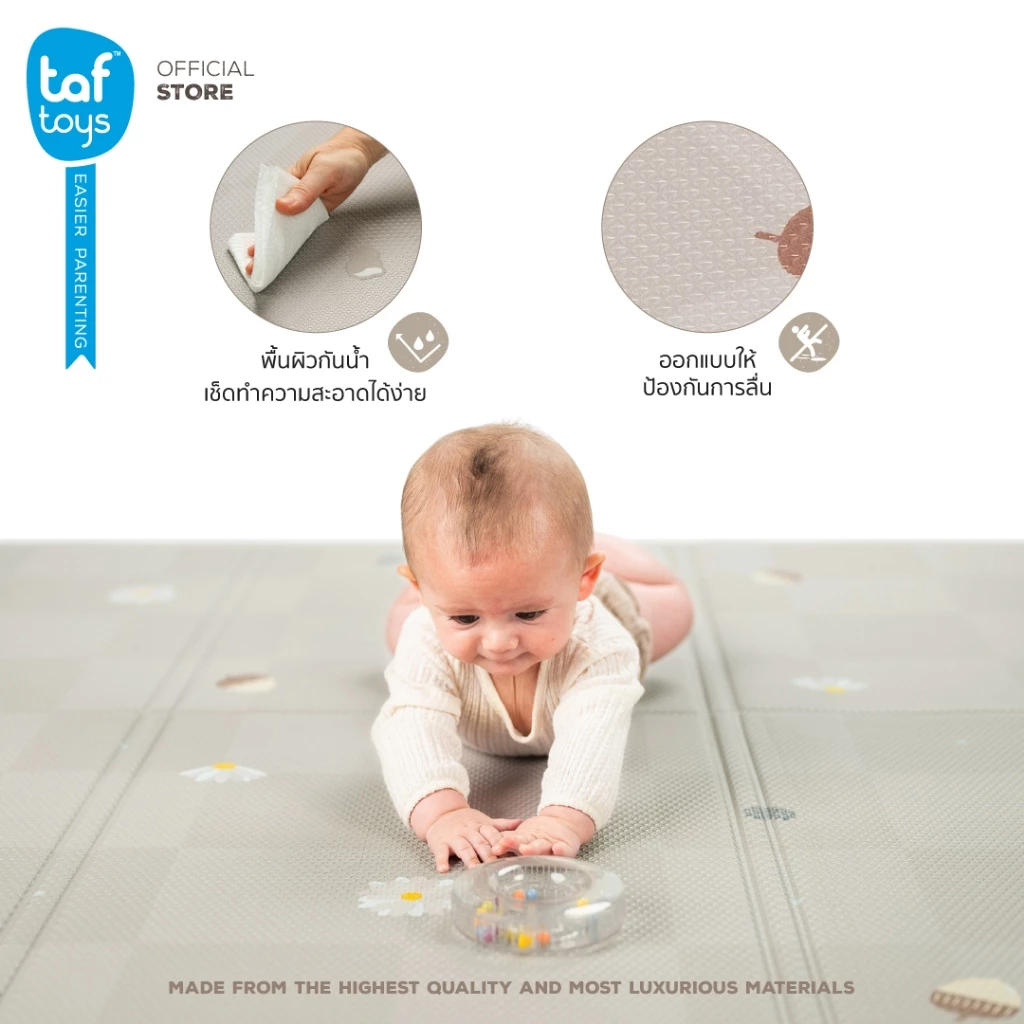 Taf Toys Fold & Play Mat แผ่นรองคลานเด็ก