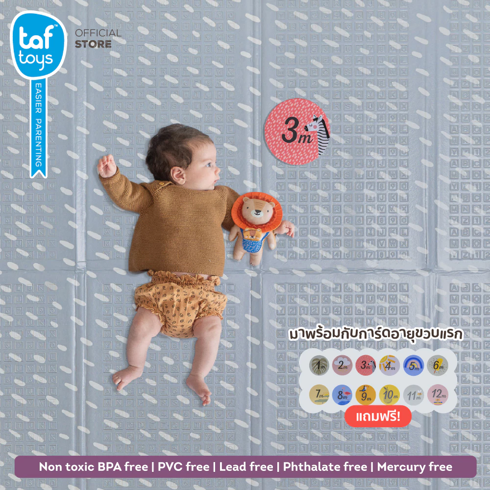 Taf Toys แผ่นรองคลาน