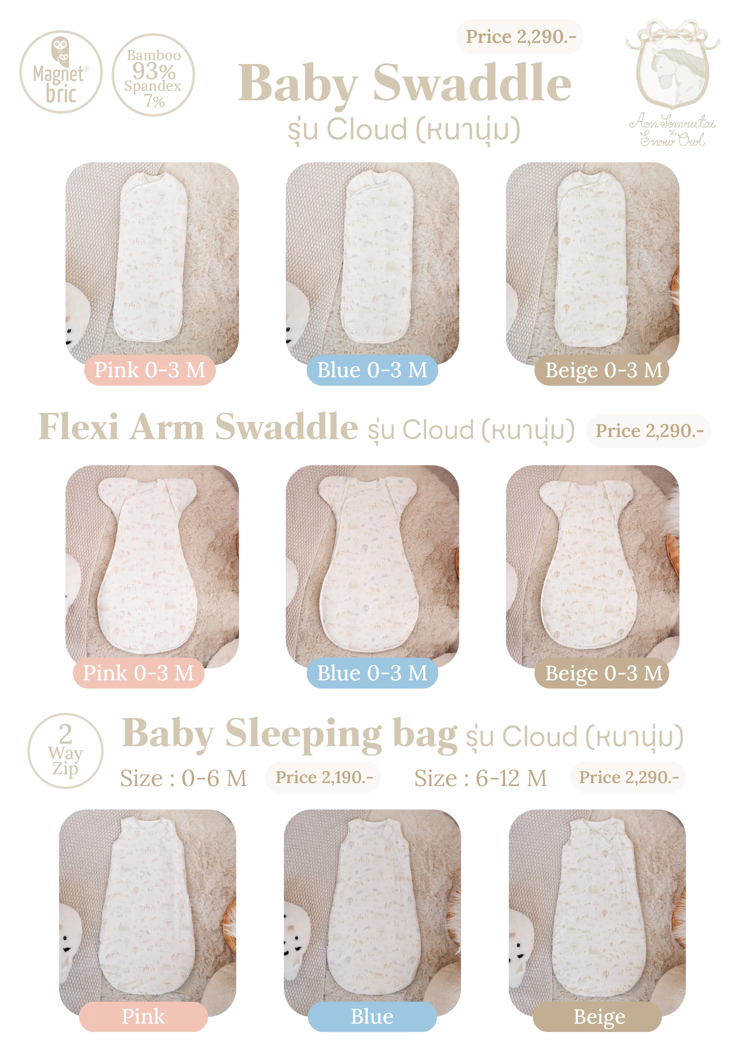 aon-somrutai-snow-owl-cloud-baby-sleeping-bag