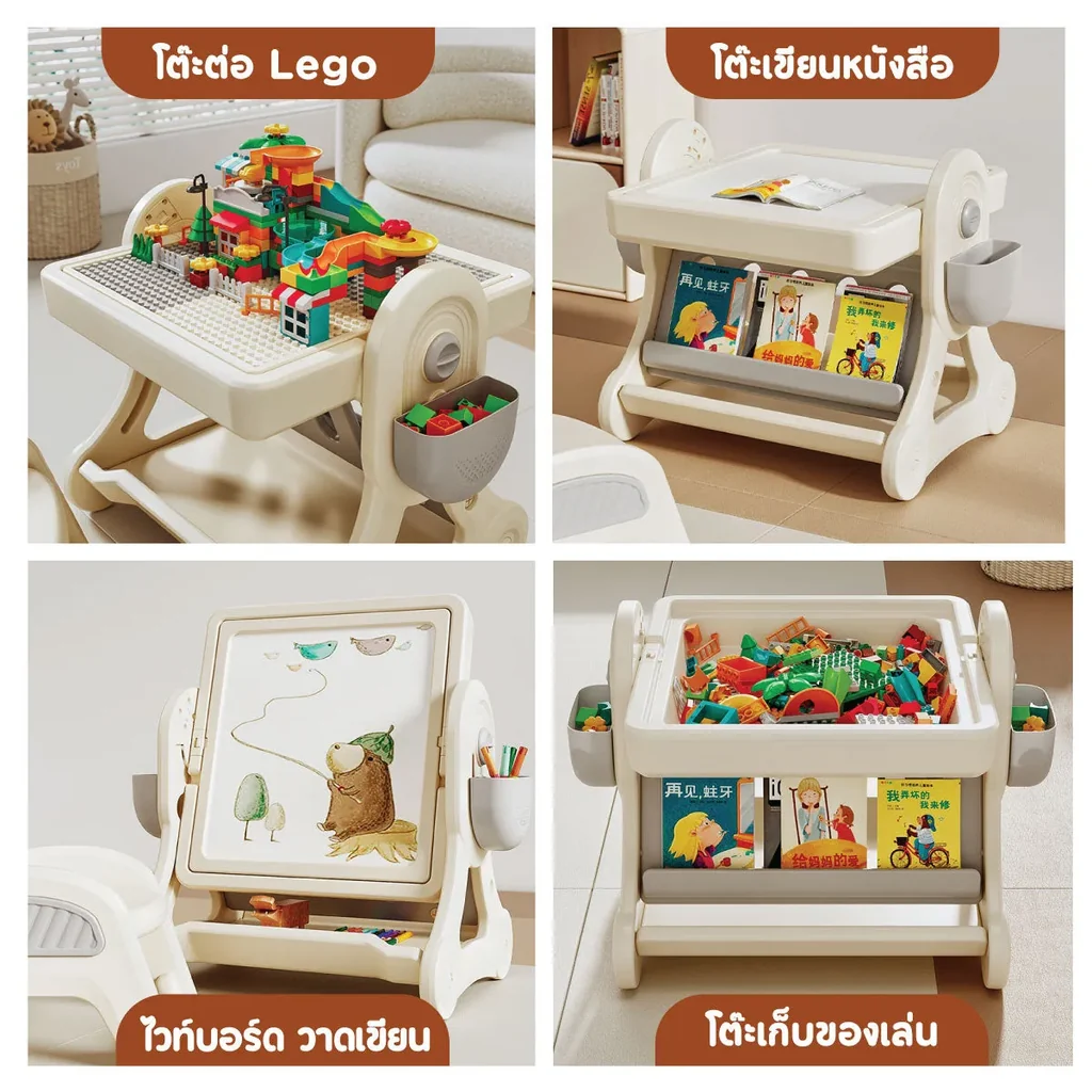 bebeplay Block Toy ชุดโต๊ะตัวต่อ 4in1 (12)
