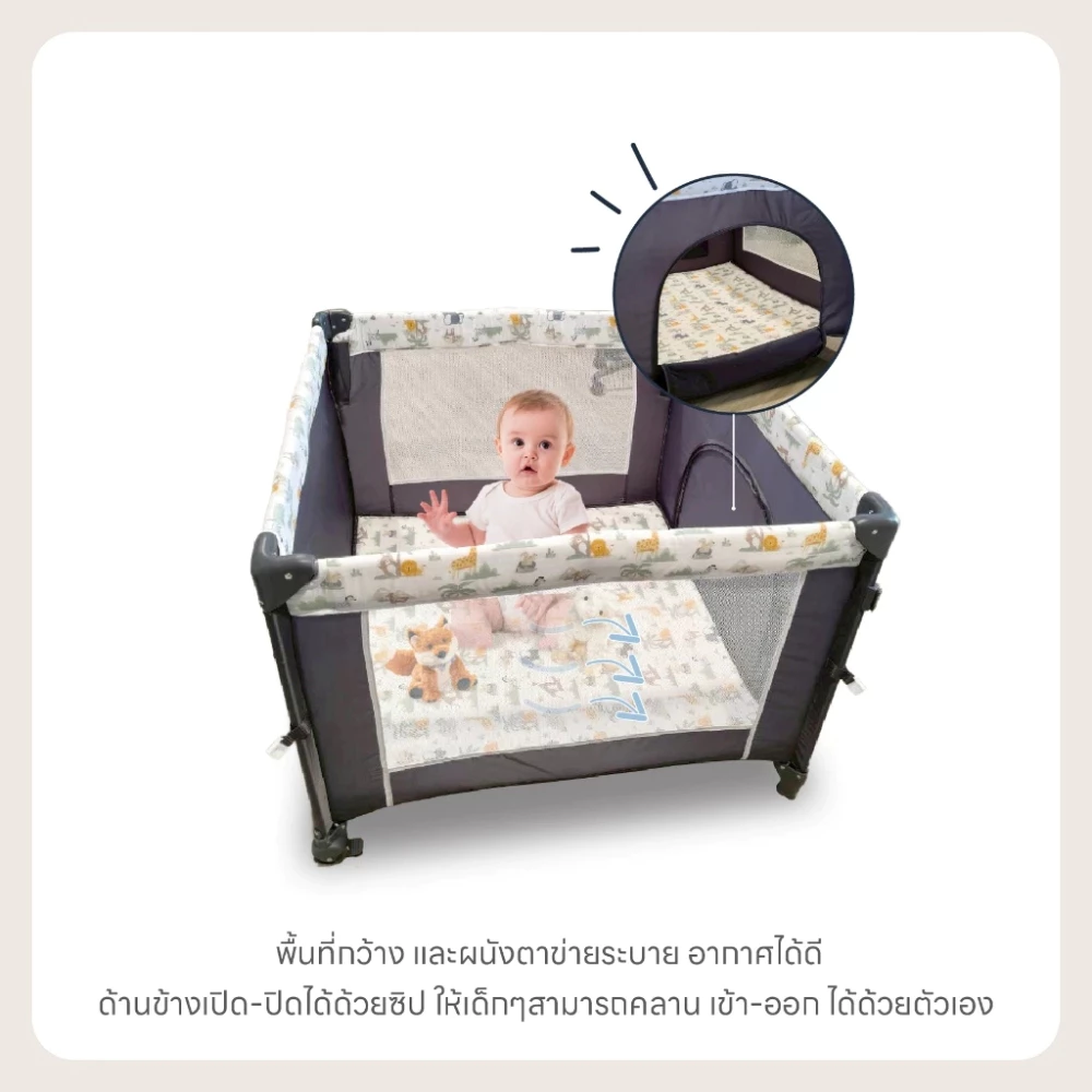 เตียงเด็กแรกเกิด-puna-cubix-nesta-cloud-grey เตียงเด็กแรกเกิด-puna-cubix-nesta-cloud-grey